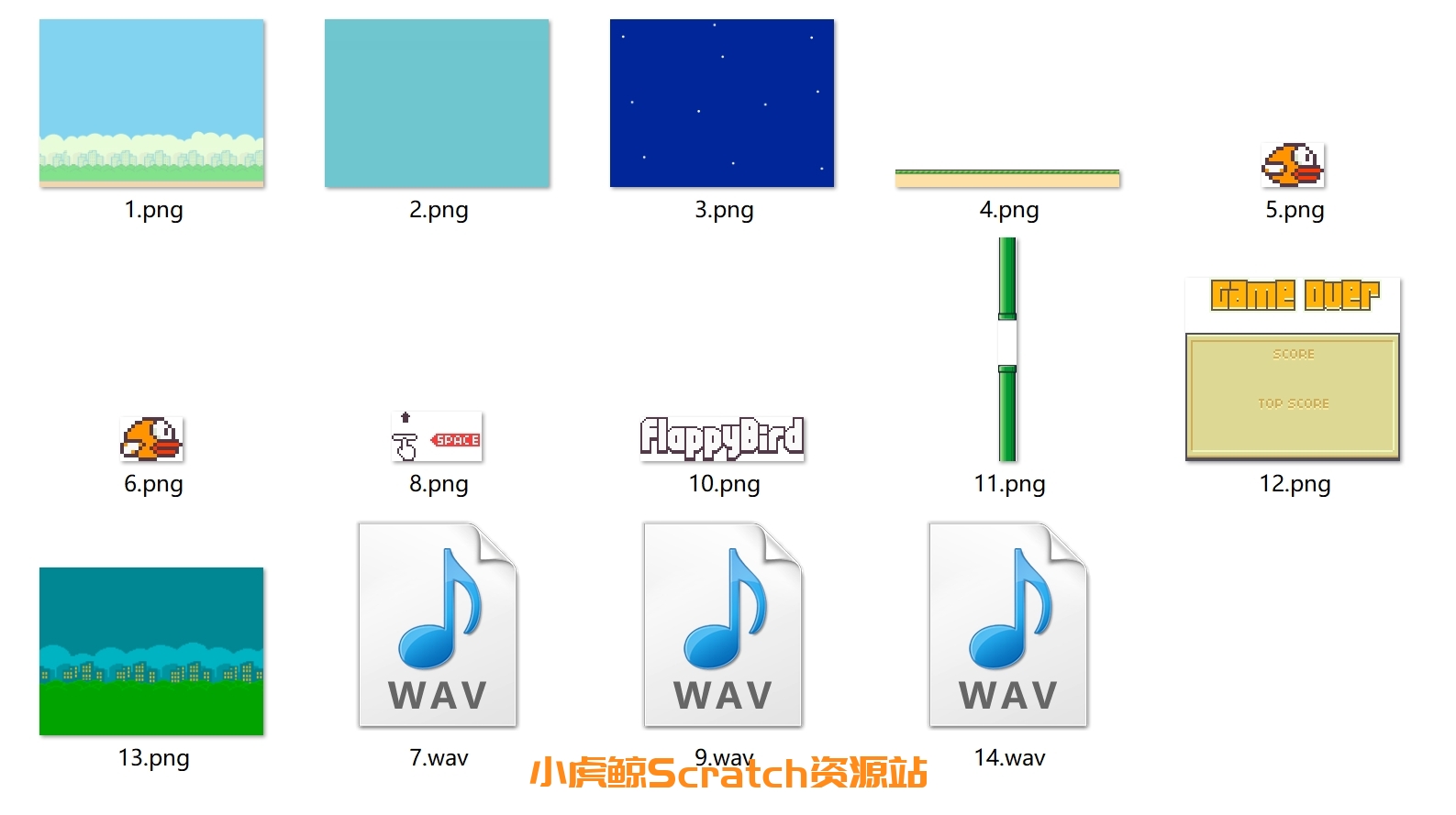 游戏素材包大集合：Scratch资源库-小虎鲸Scratch资源站