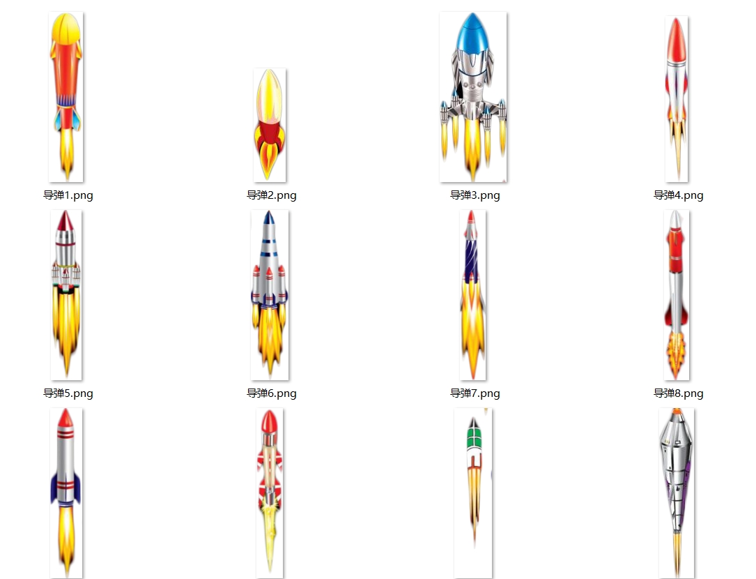 导弹素材包